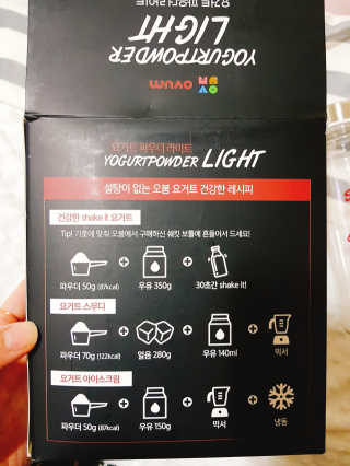 오붐주식회사 오붐 설탕을 뺀 요거트 파우더 라이트 550g+보틀 — 5점을 준 리뷰어가 2018년 1월 올린 사용 사진