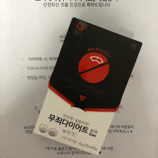 뇽이님이 올린 리뷰 사진 2