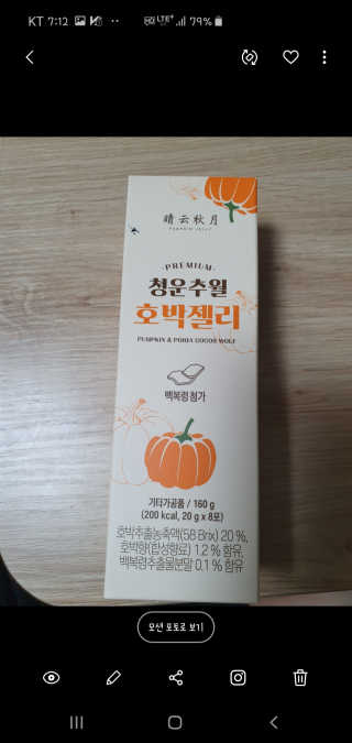 율리스키님이 올린 리뷰 사진 1