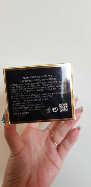 쏭님이 올린 리뷰 사진 3