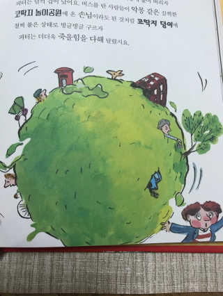 코알랑님이 올린 리뷰 사진 3