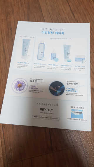 햇살아래님이 올린 리뷰 사진 3