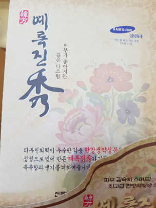 쪼쪼♡님이 올린 리뷰 사진 3
