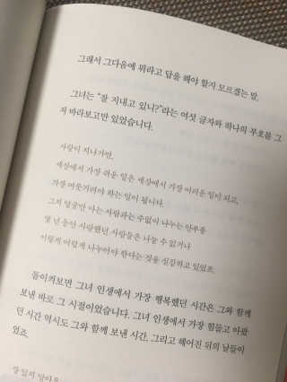 ChoHeePark님이 올린 리뷰 사진 2