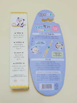달곰이 어린이 치약+어린이 칫솔 SET — 4점을 준 리뷰어가 2018년 4월 올린 사용 사진