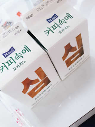 [매일유업] 우유속에 어쩌구_7개 모바일쿠폰 — 5점을 준 리뷰어가 2019년 6월 올린 사용 사진