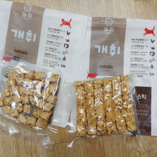 밍님이 올린 리뷰 사진 1