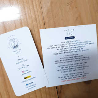 갱님이 올린 리뷰 사진 3