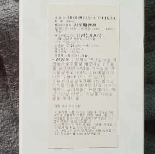myRAN님이 올린 리뷰 사진 4