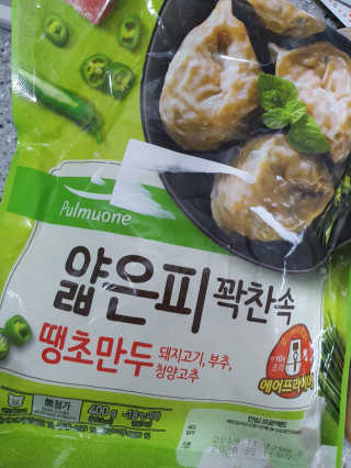 몽몽sz님이 올린 리뷰 사진 4