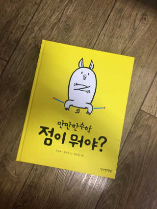 DahyeJung님이 올린 리뷰 사진 2