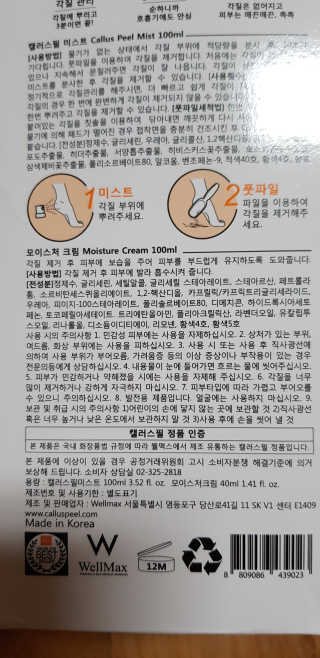 맘님이 올린 리뷰 사진 2