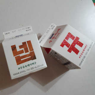 바나제이님이 올린 리뷰 사진 2