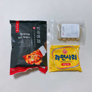 화곡미담 옛날 떡볶이 — 5점을 준 리뷰어가 2020년 2월 올린 사용 사진