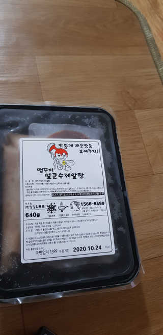빵찐님이 올린 리뷰 사진 2