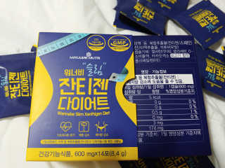 메이준뉴트리 워너비 슬림 잔티젠 다이어트 — 5점을 준 리뷰어가 2020년 2월 올린 사용 사진