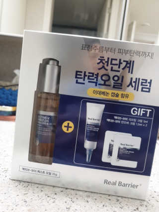 인뷰티님이 올린 리뷰 사진 1