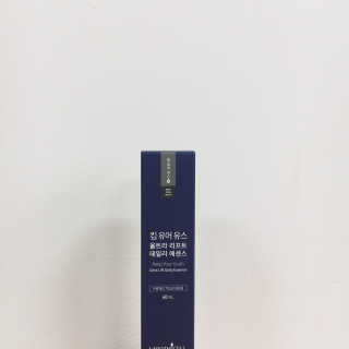 라포티셀 리뉴얼 킵 유어 유스 울트라 리프트 데일리 에센스 — 5점을 준 리뷰어가 2018년 9월 올린 사용 사진