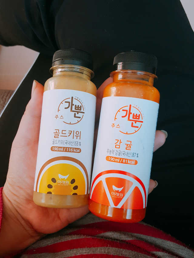 가뿐 BOX 리뷰 사진