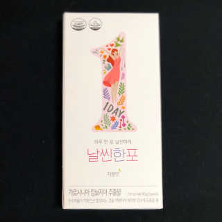 으리미니님이 올린 리뷰 사진 3