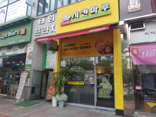 [치킨마루]-  빠사칸윙봉현미 + 콜라 500ml — 5점을 준 리뷰어가 2019년 7월 올린 사용 사진