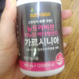 뉴트리비전 리뉴얼 바디체인지 가르시니아 — 3.5점을 준 리뷰어가 2018년 2월 올린 사용 사진