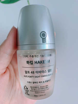 [하킴 코스메틱] 알프48 이바이스 엘럼 — 5점을 준 리뷰어가 2019년 9월 올린 사용 사진