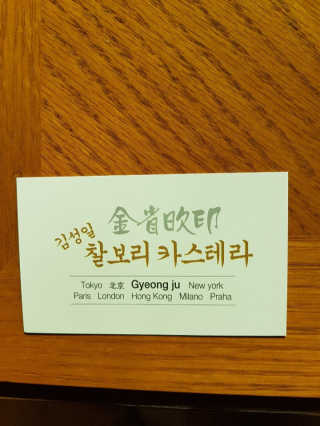 위드님이 올린 리뷰 사진 3