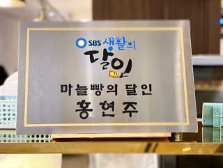 happyggu님이 올린 리뷰 사진 4