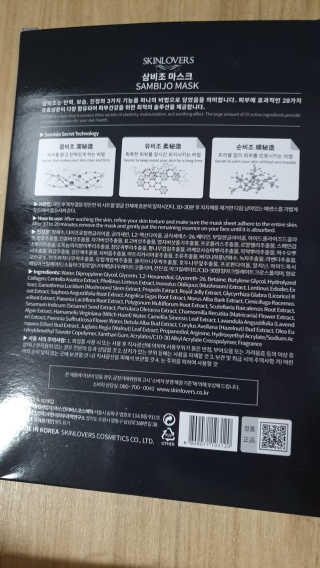 잠주부옥님이 올린 리뷰 사진 2