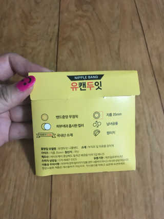 이혜인님이 올린 리뷰 사진 2