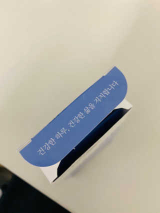 지지랩 [먹는히알루론산] 피부가 촉촉해지지 500mg x 12캡슐 — 3점을 준 리뷰어가 2019년 12월 올린 사용 사진