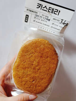으콩님이 올린 리뷰 사진 1