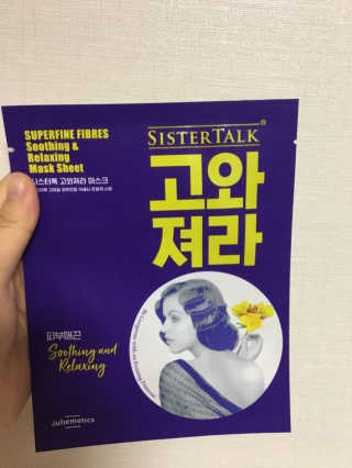 요조숙녀님이 올린 리뷰 사진 3