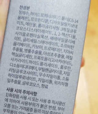 도이님이 올린 리뷰 사진 3