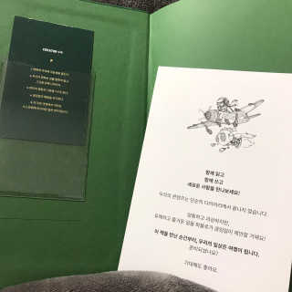 벌룬 빈센트 테오 소울메이트 그린 3개월 다이어리 — 5점을 준 리뷰어가 2020년 1월 올린 사용 사진