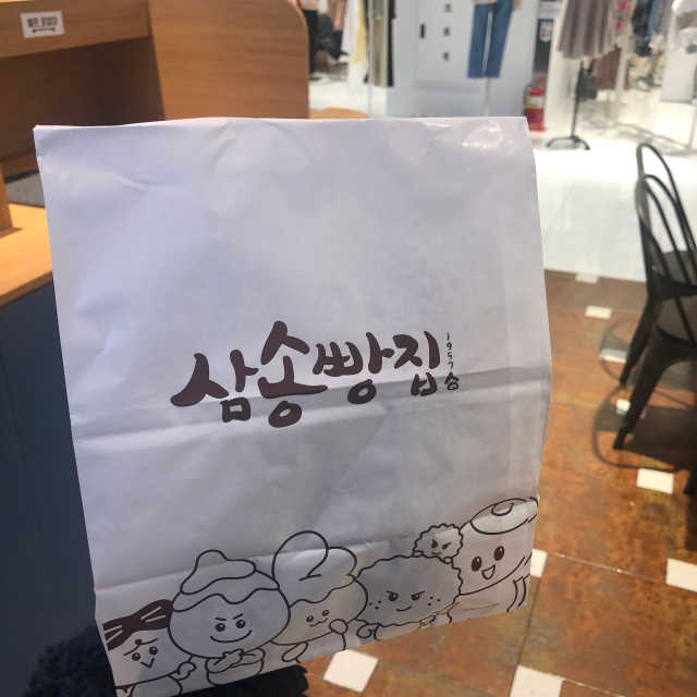 [삼송빵집 산본점] 삼송빵집 특별세트 리뷰 사진