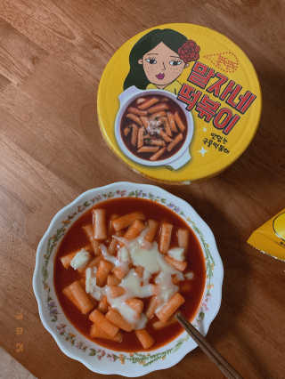 미나링고님이 올린 리뷰 사진 1