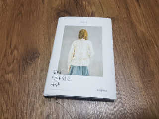 김형태님이 올린 리뷰 사진 1