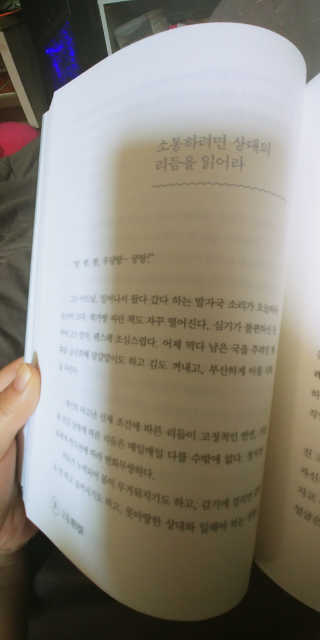김정현님이 올린 리뷰 사진 4