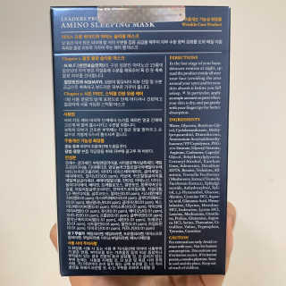 리더스코스메틱 리더스 프로 하이드라 아미노 슬리핑 마스크 — 5점을 준 리뷰어가 2020년 2월 올린 사용 사진