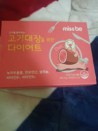 𝒸𝒽𝒶𝑒 𝒶𝒽 🎀님이 올린 리뷰 사진 1