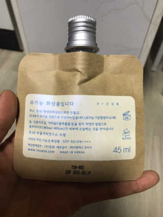 톤28 유기농 블루라이트 방어 UV 차단거리 건성용 B1 — 5점을 준 리뷰어가 2019년 4월 올린 사용 사진