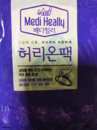 은러님이 올린 리뷰 사진 3