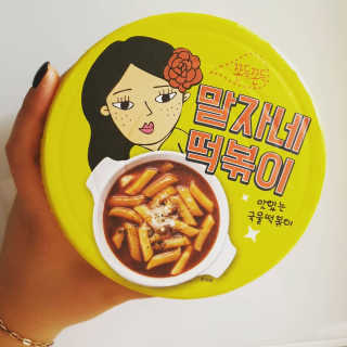 아르몽님이 올린 리뷰 사진 1