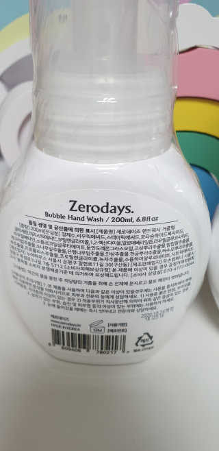 테라피액터님이 올린 리뷰 사진 3