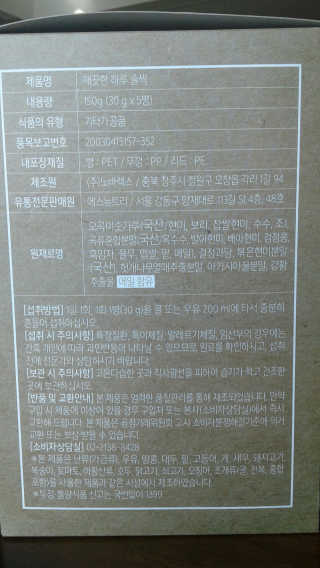 채현쓰님이 올린 리뷰 사진 3