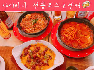 나나랄라님이 올린 리뷰 사진 1