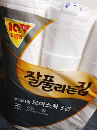 으콩님이 올린 리뷰 사진 3
