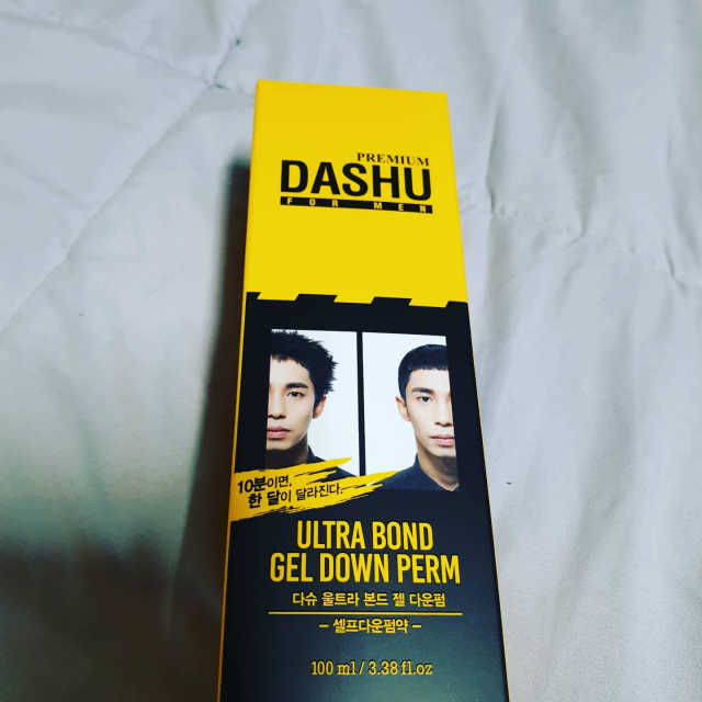 다슈 포 맨 프리미엄 울트라 본드 젤 다운펌 리뷰 사진
